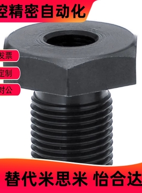 调整螺栓 PAX41 PAX11-M8 M10 M12-L5 L10 L15 L20 L25 L30 L40