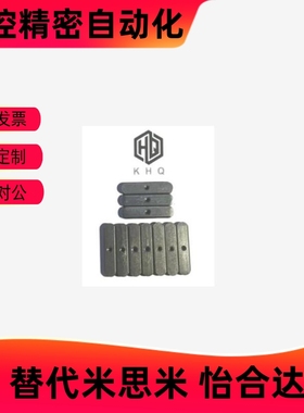 导向型平键KESSM不锈钢双圆头中心螺纹孔8 10 12 14 15 16