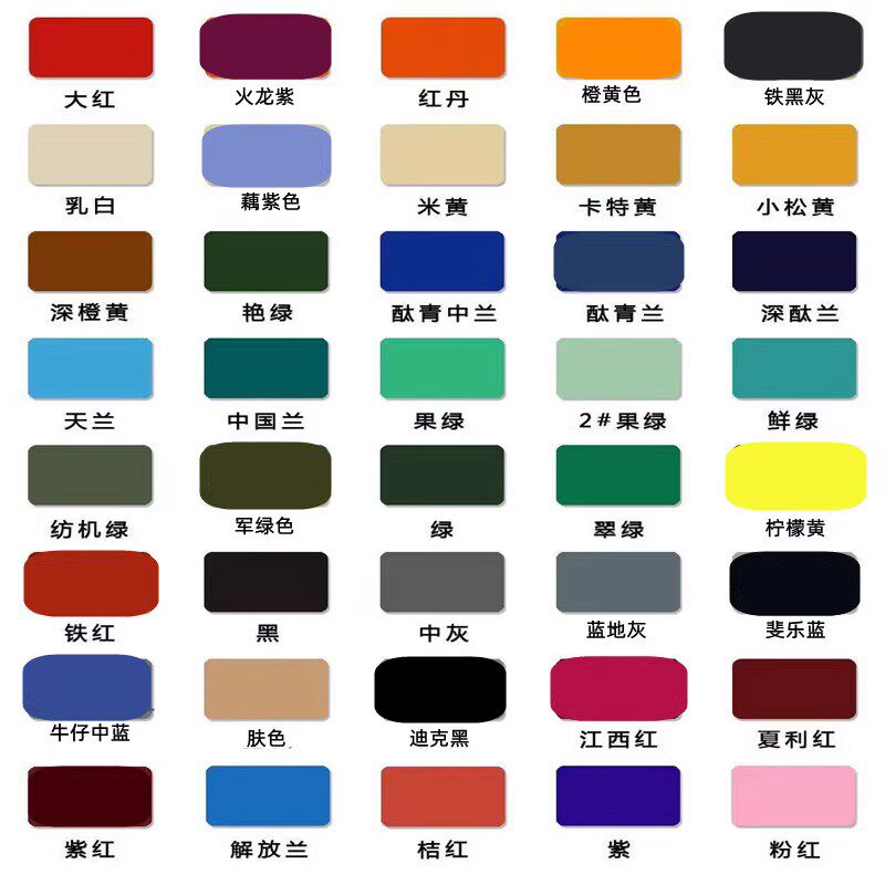 염색제 의류 염료  재생 변색 방지 변색 방지 검은색 의류 복원 특수 환경 보호 변색 방지