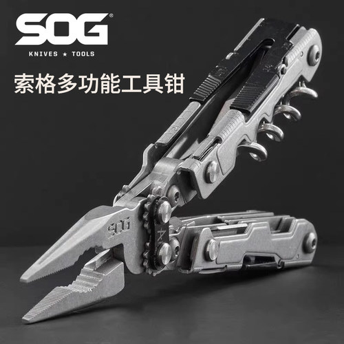 sog索格迷你便携多功能工具钳
