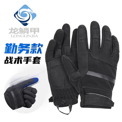 龙鳞甲射击运动训练黑色战术手套