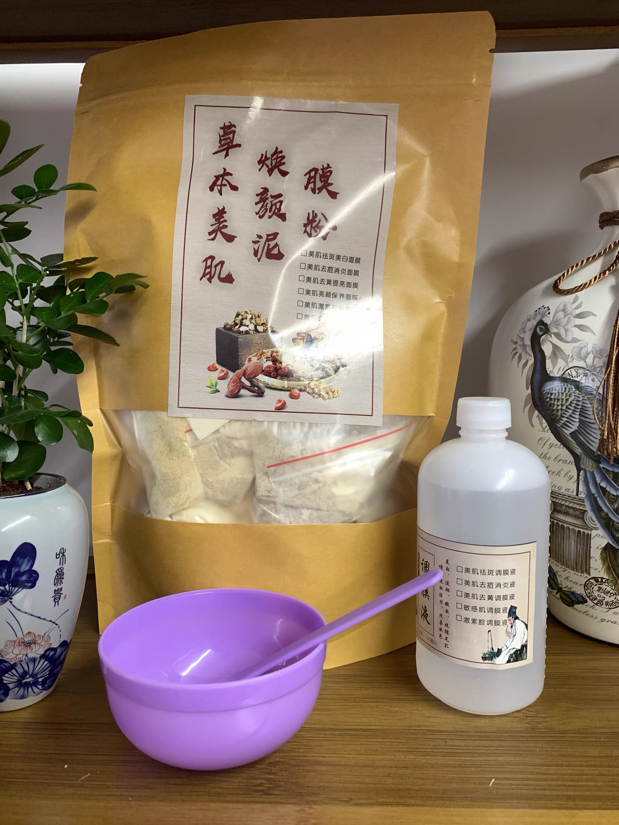 俏因子草本亮肤泥膜美肌焕颜泥膜粉美容院同款正品