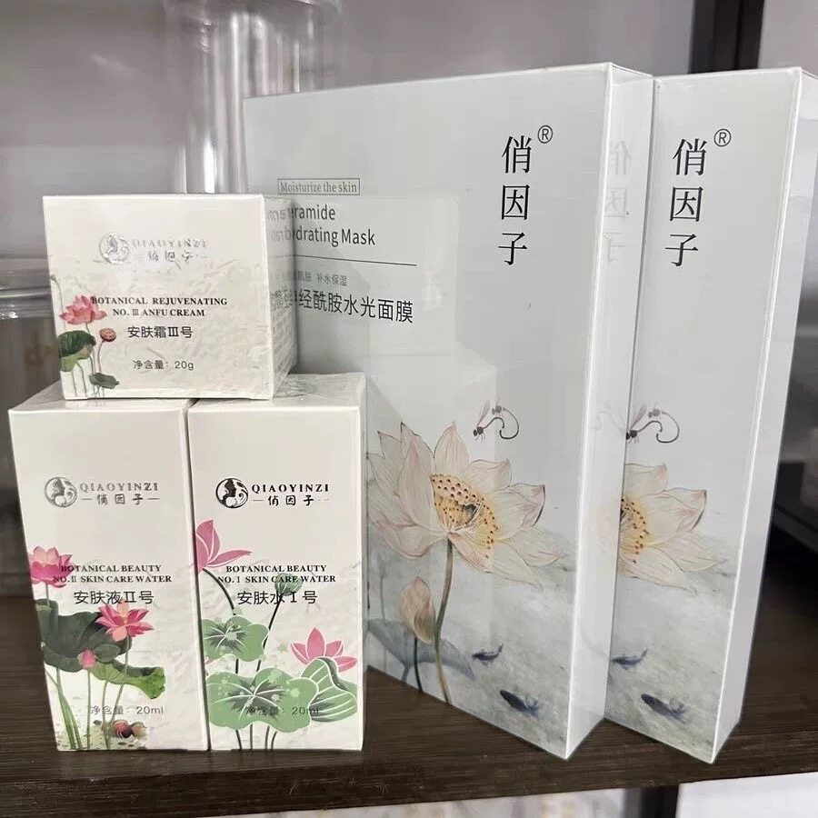 俏因子安肤修复五件套修护角质层屏障受损舒缓敏感改善红血丝专用