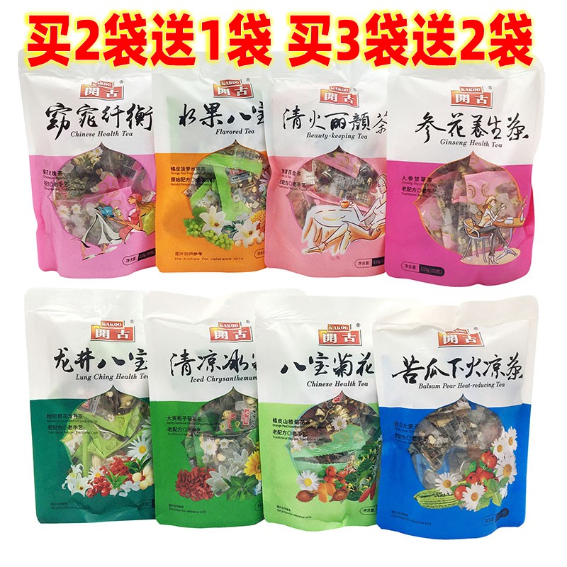 今年新日期开古八宝茶菊花金银花决明子枸杞陈皮栀子山楂茶叶正品