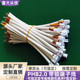 3P单头PHB2.0端子线带套管UL1007电子线24awg22awg连接线定制直销