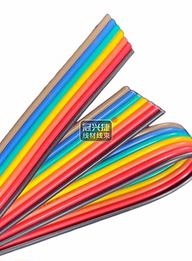 现货机器人电源力荐 冠兴捷UL1061并线7P彩排线32AWG镀锡铜30AWG