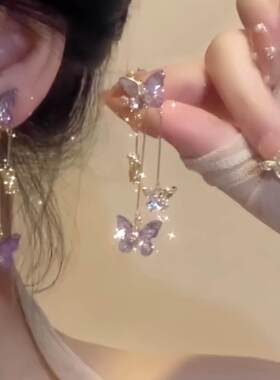 紫色蝴蝶长款流苏耳环2026新款小众设计耳夹女无耳洞时尚气质耳钉