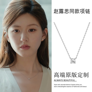 轻奢小众锁骨链 2025新款 许我耀眼赵露思许妍同款 仿鼻屎钻项链女款