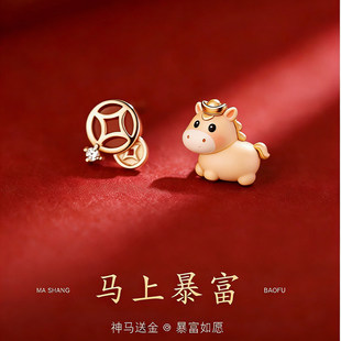 马上暴富!生肖马红色耳钉高级感轻奢本命年耳环2026过新年耳饰女