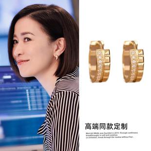 新闻女王佘诗曼文慧心同款细闪金色耳环2025新款爆款高级感耳扣女
