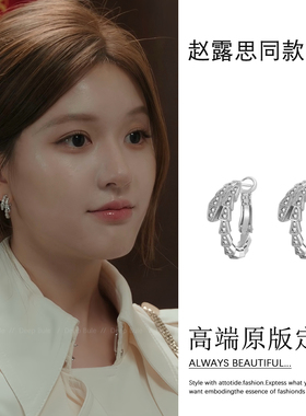 许我耀眼赵露思许妍同款蛇骨耳环2025新款爆款耳圈百搭耳扣耳饰女