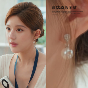 许我耀眼许妍赵露思同款 细闪水滴仿珍珠耳钉轻奢高级感耳环耳饰女