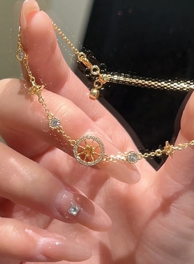 八芒星罗盘手链轻奢小众精致手串