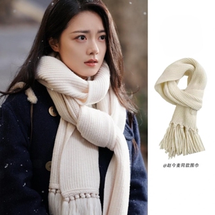 骄阳似我聂曦光同款白色针织围巾女款2025新款冬保暖软糯流苏围脖