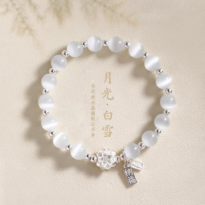 仿猫眼石水晶手链新中式手串女款