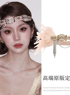古希腊女神！超闪羽毛头饰女发饰