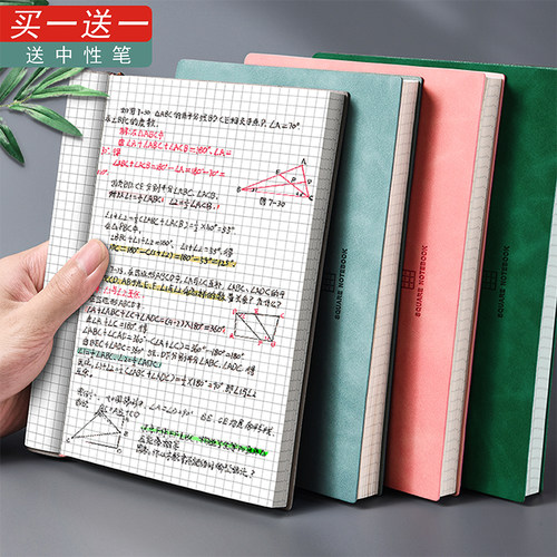 网格本子手绘画a5加厚简约