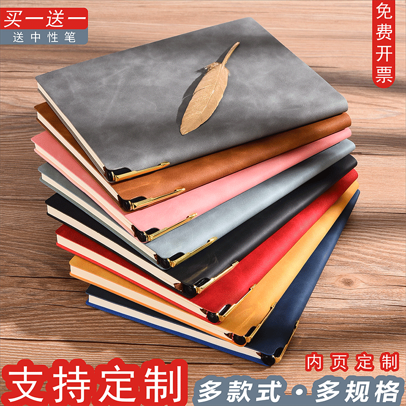 2022笔记本b5软皮简约可印logo