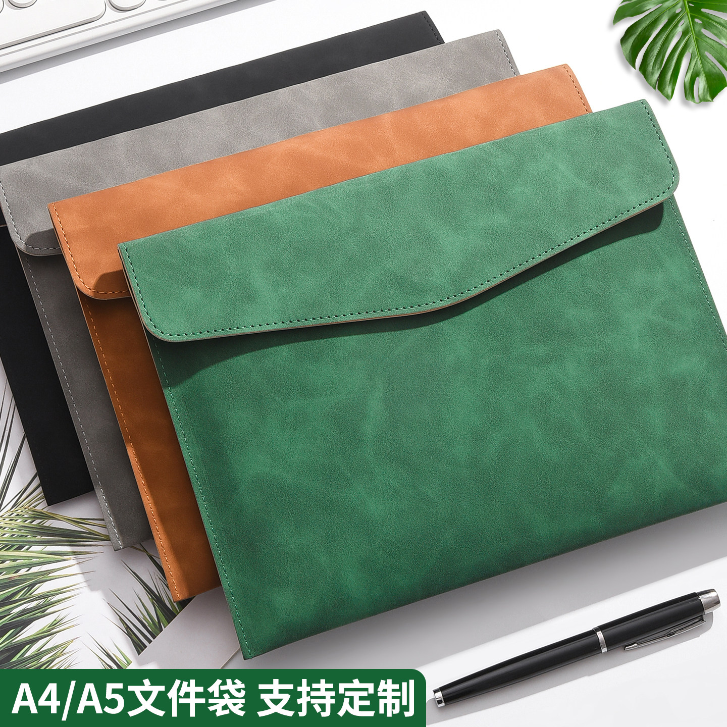 A4档案袋文件夹加厚皮质文件袋防水大容量高级感商务公文袋合同资料