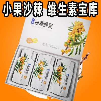 蒙草小果沙棘原浆官方旗舰店正品