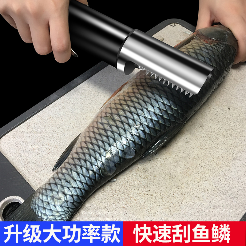 刮鱼鳞神器去鱼鳞全身防水电动