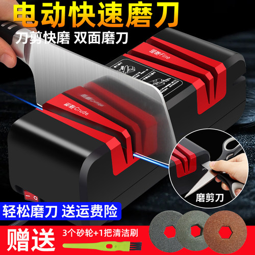 德国电动磨刀器家用快速磨刀