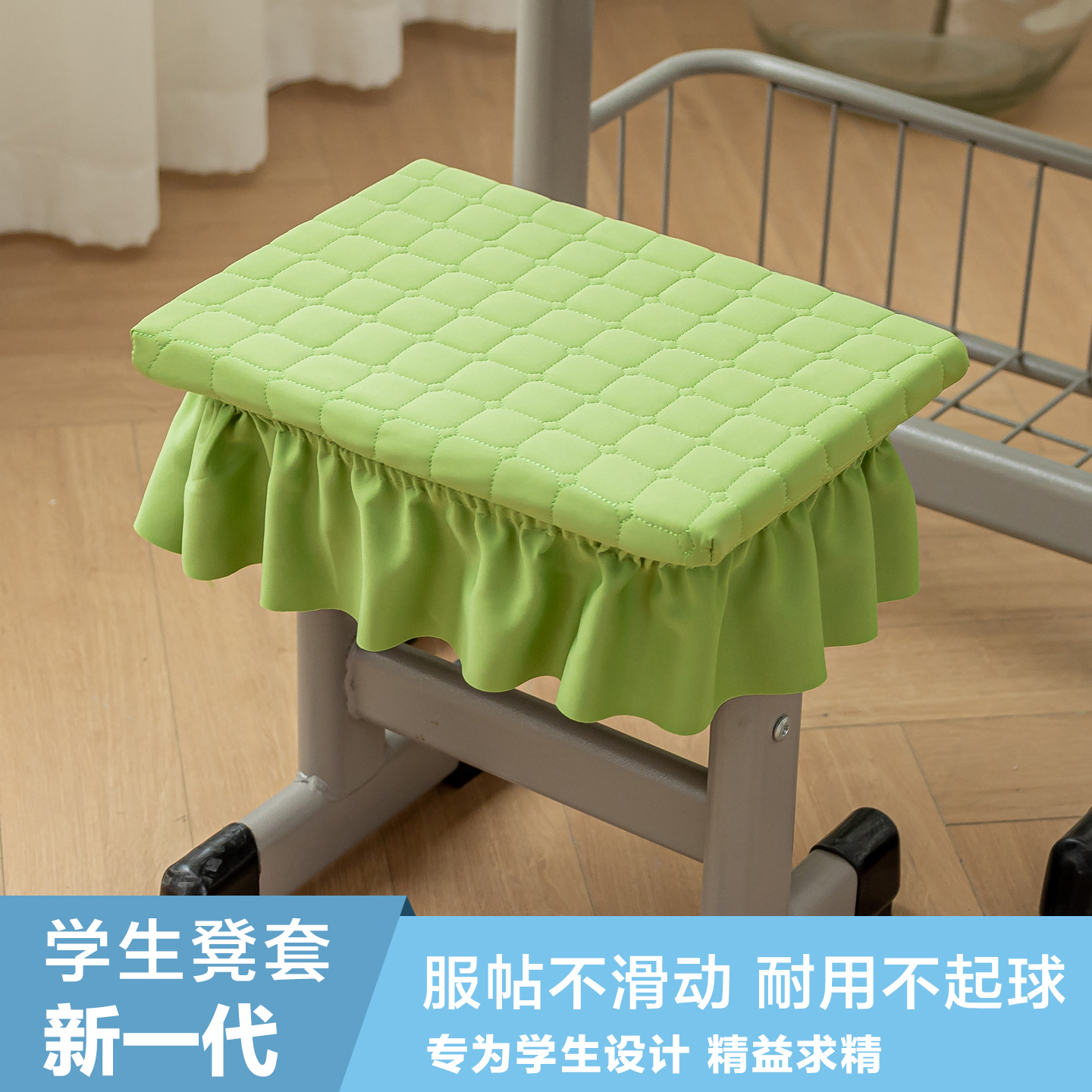 同款学生桌布联系客服