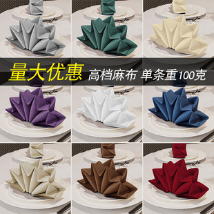 口布酒店专用棉麻餐巾布摆台折花布高档餐厅宴会桌巾西餐餐巾布