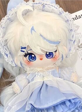 原创20cm可爱正版白色芙宁娜芙卡洛斯棉花娃娃周边玩偶女生礼物