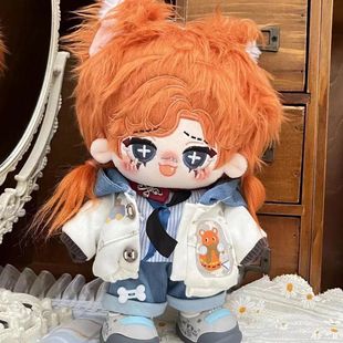 原创正版第五人格拉拉队员玩偶属性20cm棉花娃娃荔枝小莉同人礼物