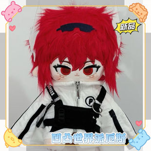【首发】正版凹凸世界派厄斯属性20cm棉花娃娃二次元可爱节日礼物