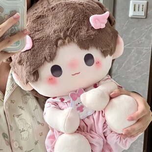 正版原创世界之外易遇属性易暖暖40CM棉花娃娃公仔同人送女生礼物