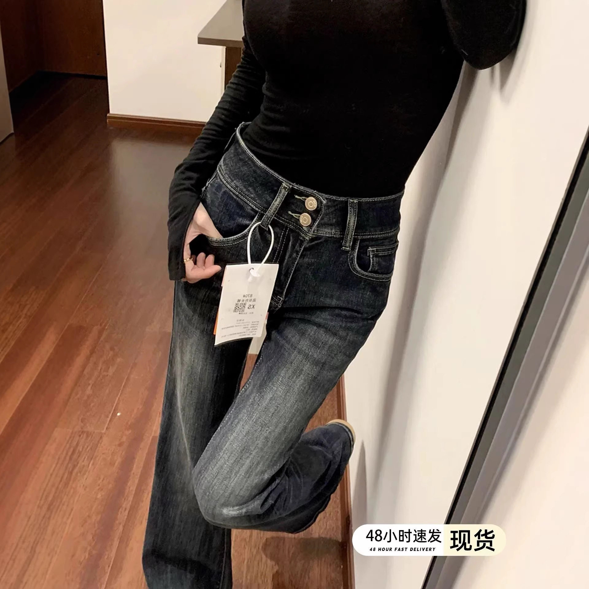 美式复古高腰显瘦微喇牛仔裤女