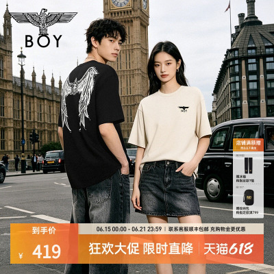 【夜光宝盒】BOYLONDON夏季活力多巴胺短袖26年男女纯棉T恤N01949
