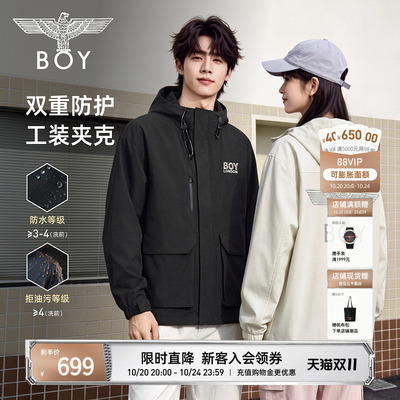 【翼界先锋】BOYLONDON情侣户外防水运动工装秋季夹克外套N23055