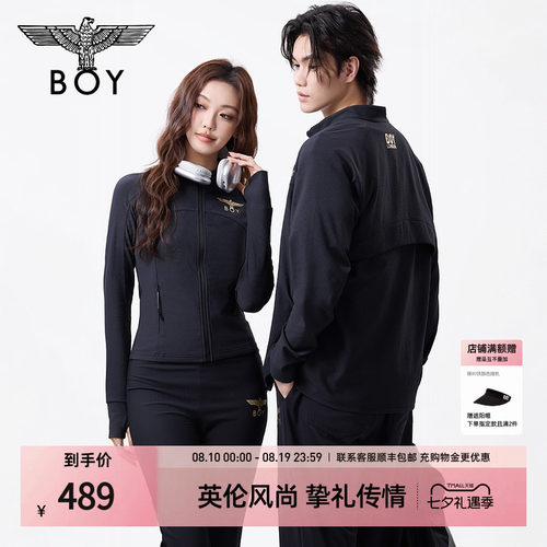 BOYLONDON秋季女士潮牌简约修身休闲运动健身瑜伽服外套W12901