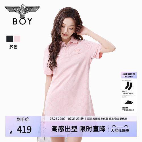 【粉黛甜心】BOYLONDON粉色满印夏季POLO领潮牌女款连衣裙W17905