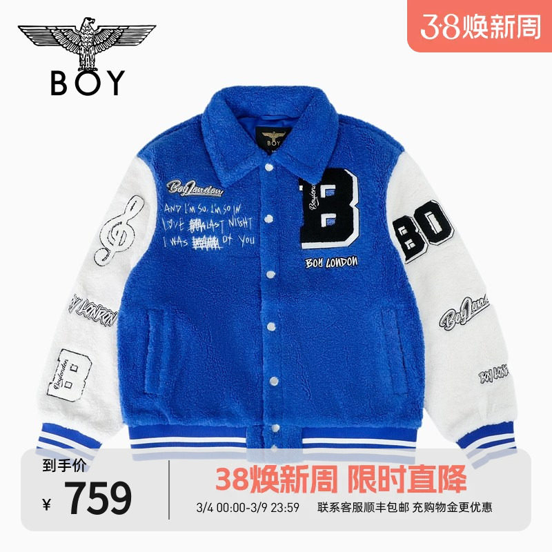 BOYLONDON秋冬男女同款仿泰迪绒潮牌休闲保暖梭织棒球外套N23013