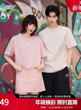 【破晓晨星】BOYLONDON莫兰迪色短袖潮牌凉感春夏男女款T恤N01092