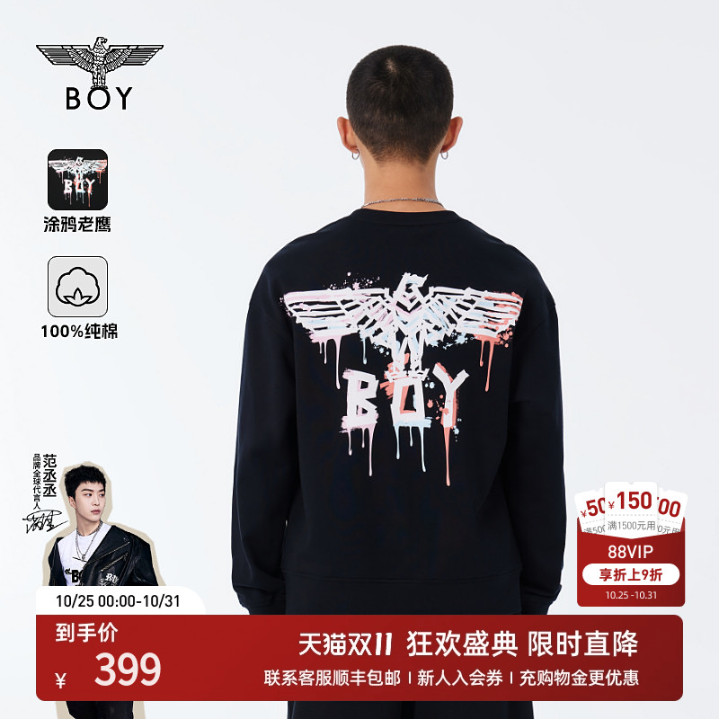 boylondon24涂鸦潮酷卫衣