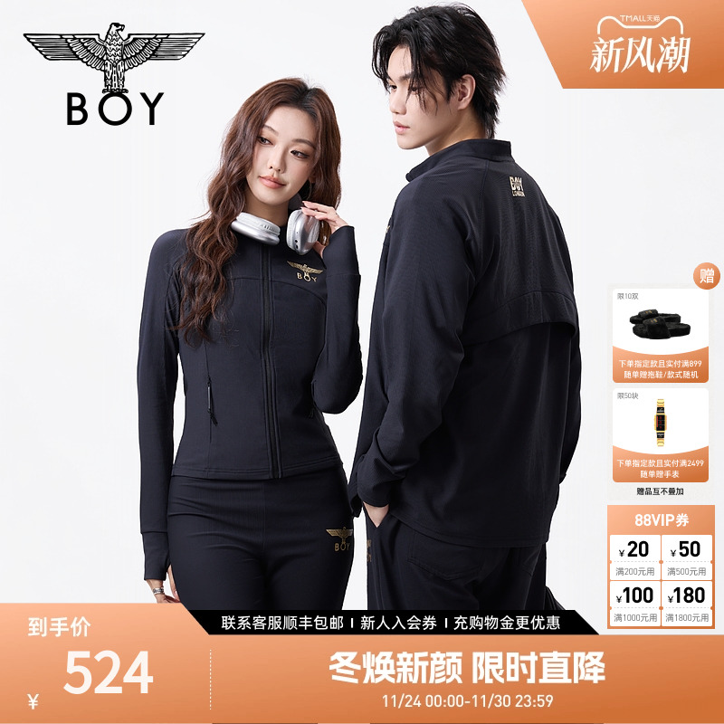 BOYLONDON秋季女士潮牌简约修身休闲运动健身瑜伽服外套W12901
