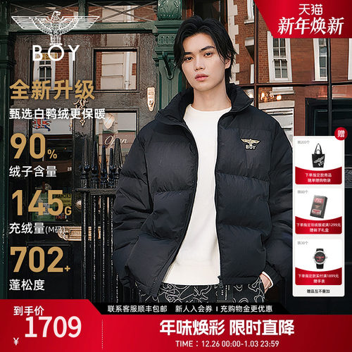 【松露奶油】BOYLONDON立领短款羽绒服90绒2025年冬新款N28045