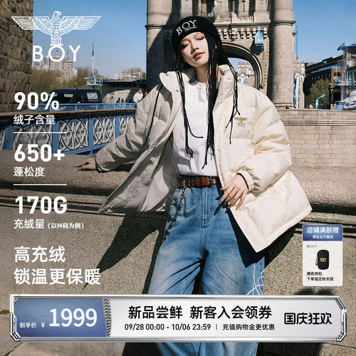 BOYLONDON时尚立领90绒羽绒服26秋冬男女新款时尚保暖外套N28036