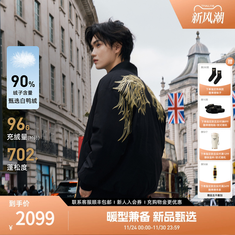 BOYLONDON秋冬棒球服夹克羽绒服男女同款外套90绒2025年新N28013