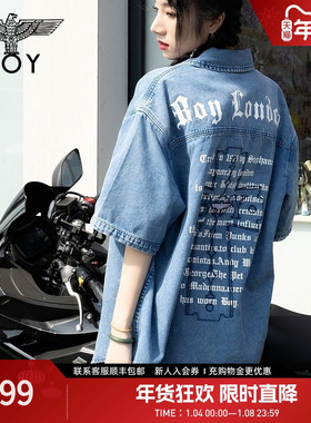 BOYLONDON潮牌衬衫男女同款夏春通勤牛仔短袖外套N49702