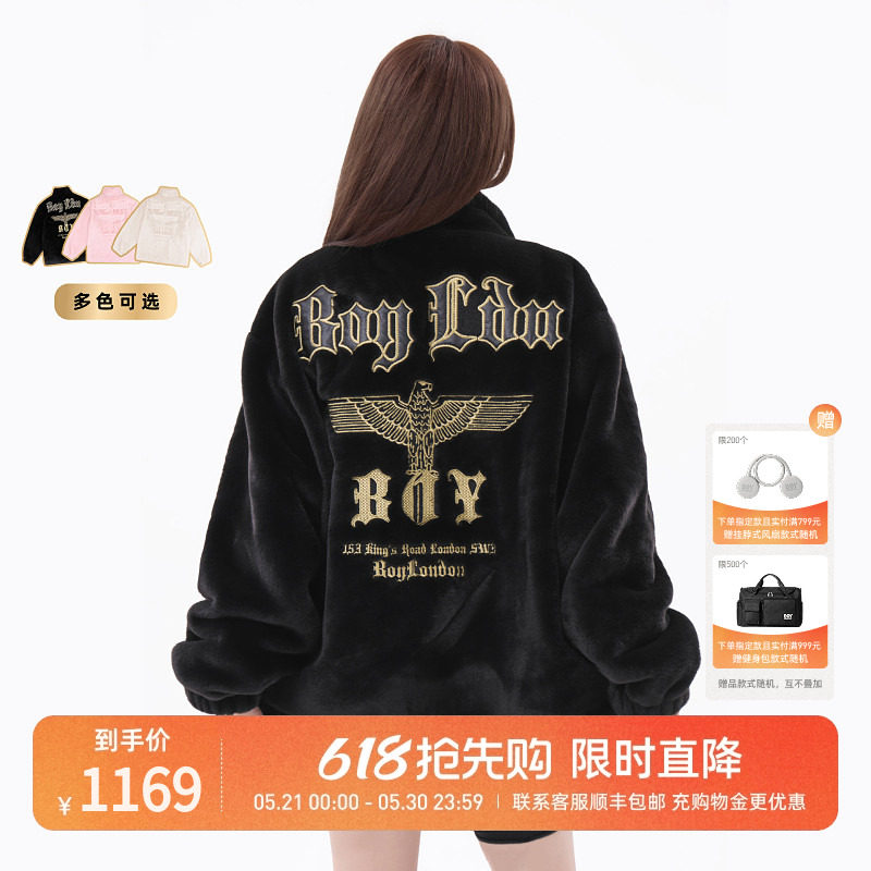【夜航金曲】BOYLONDON秋冬男女款仿貂绒立领保暖毛绒外套N