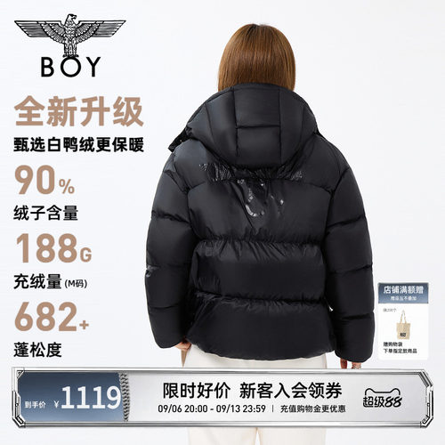 90绒
