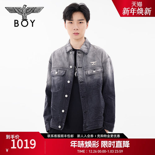 BOYLONDON春男女同款外套金属logo满印提花牛仔外套N50009