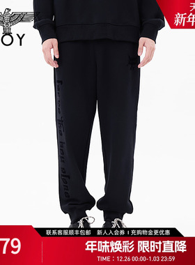 BOYLONDON冬男女同款长裤简约休闲宽松黑色束脚裤N15090