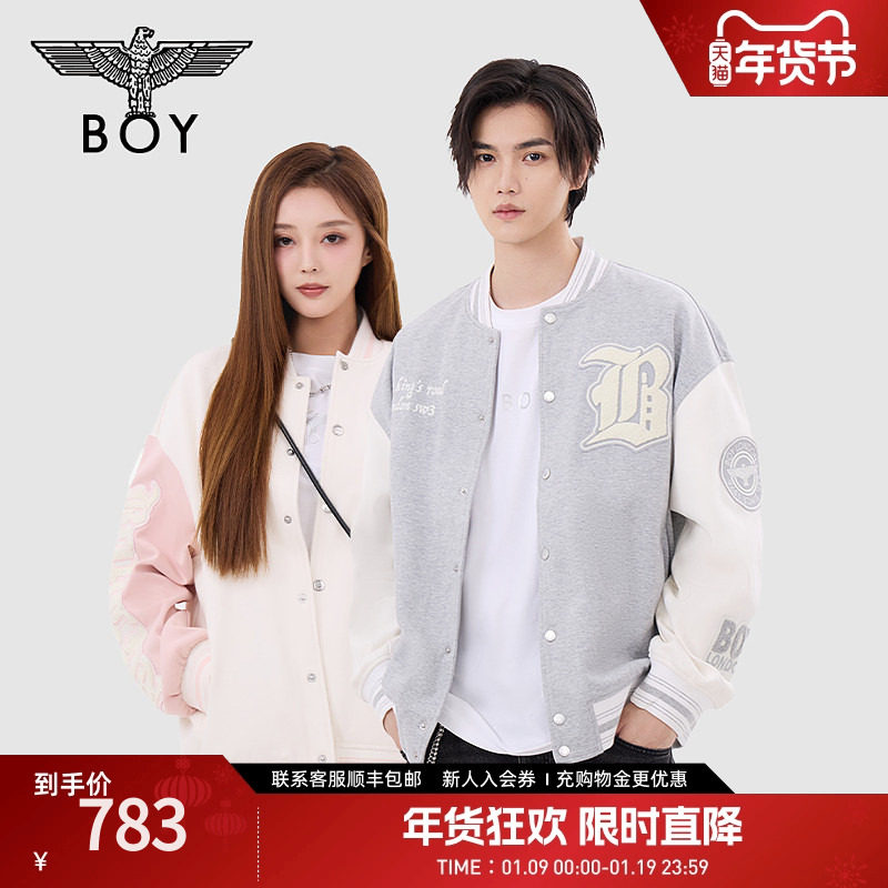 BOYLONDON春季男女同款外套学院风撞色夹克棒球服N12006